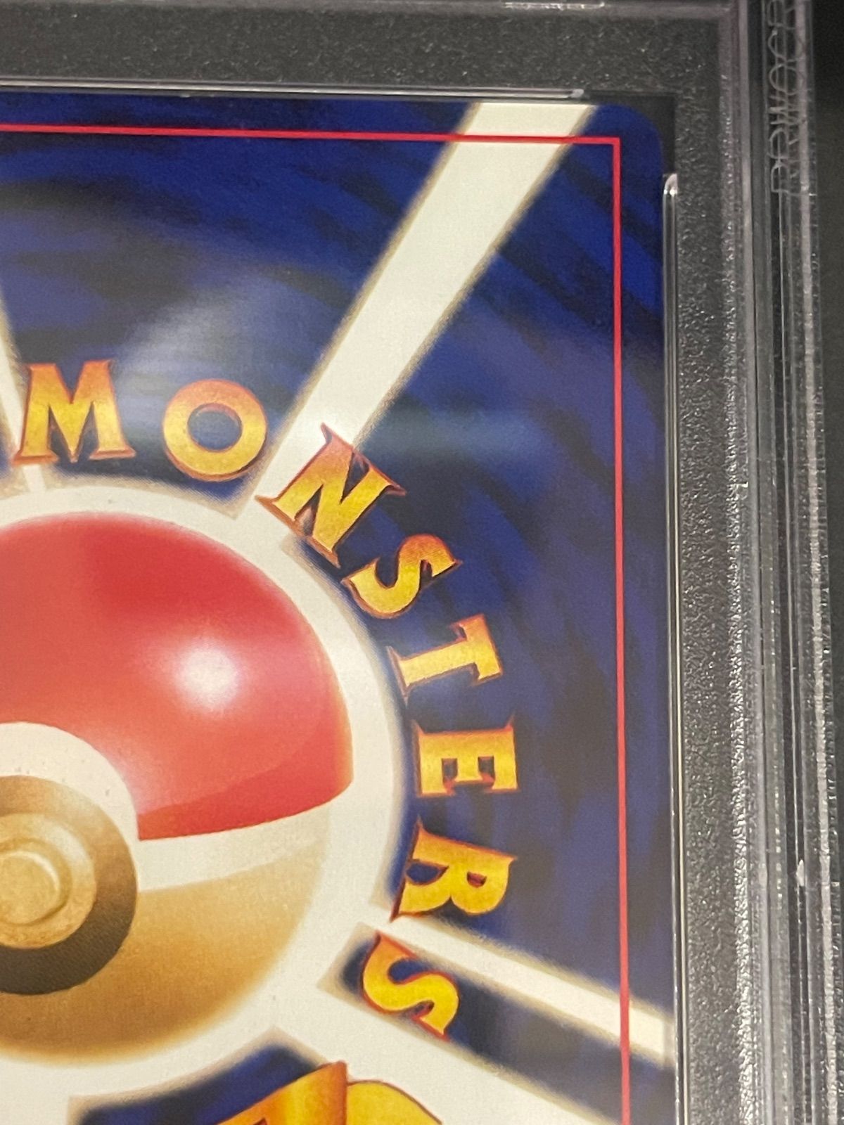 ポケモンカード 2000年 ロケット団のアジト 旧裏 PSA9鑑定品