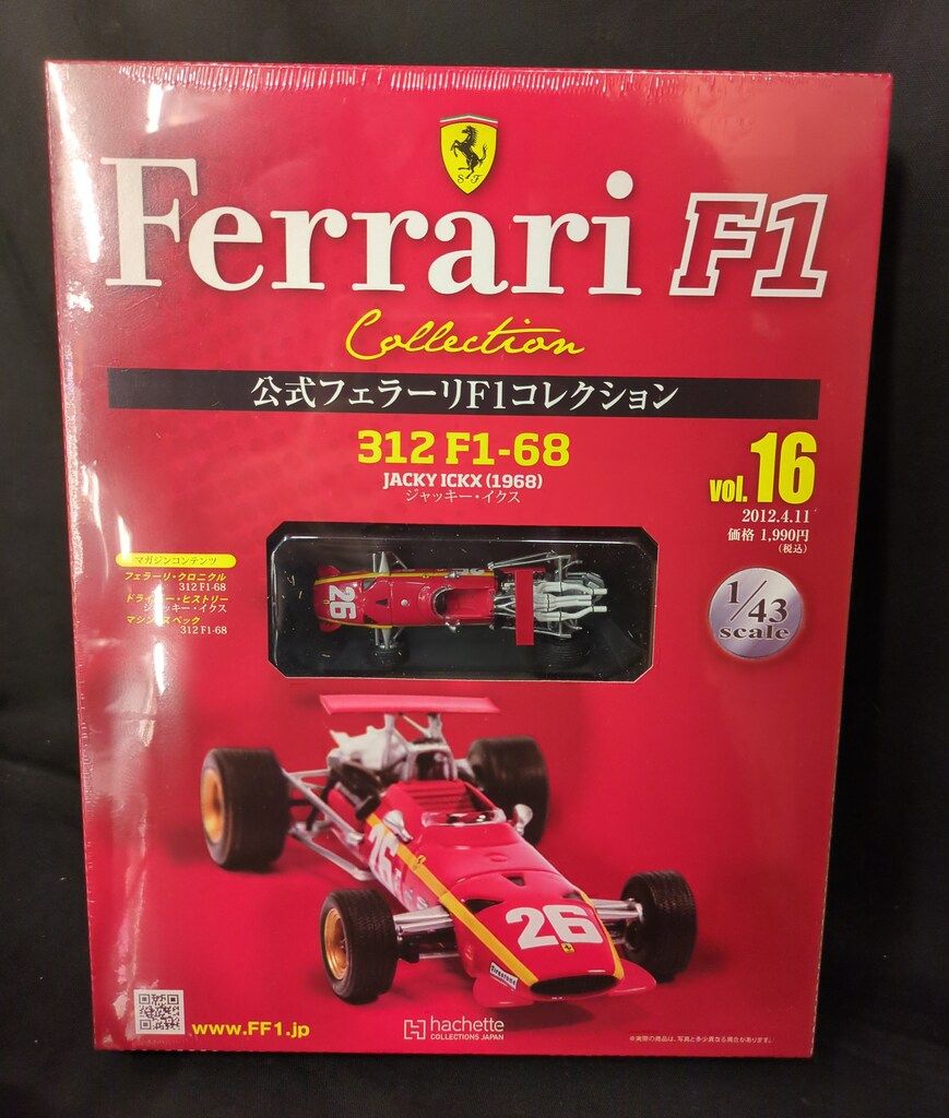 美品　未開封　公式フェラーリF1コレクション39台 美品 未開封 公式フェラーリF1コレクション39台 2025年最新】公式