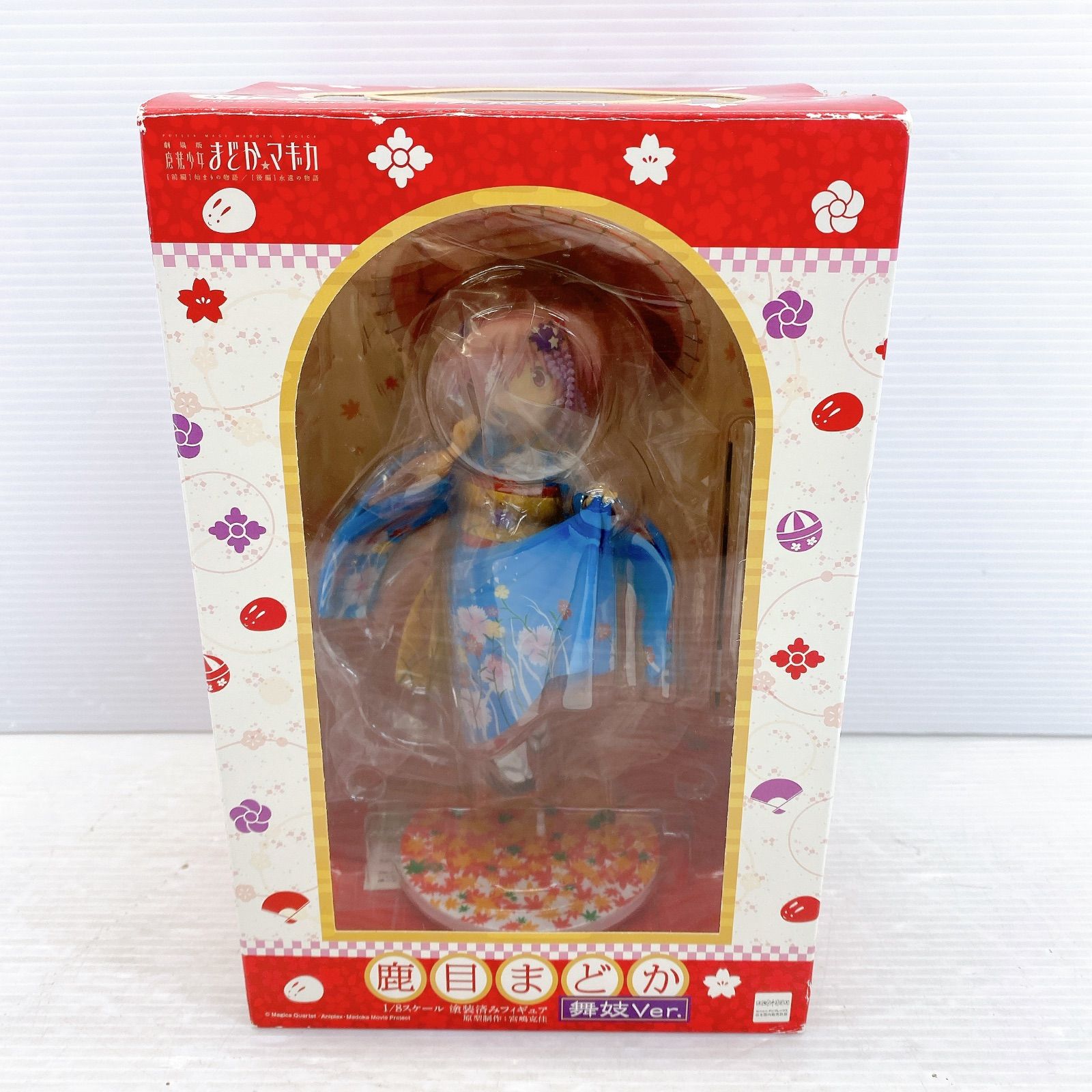 (未使用･未開封品)　劇場版 魔法少女まどか☆マギカ [前編]始まりの物語/[後編]永遠の物語 鹿目まどか 始まりの物語/永遠の物語 (1/8スケール PVC製塗装済み完成品) v1yptgt Amazon.co.jp: 劇場版 魔法少女まどか☆マギカ [前編] 始まりの