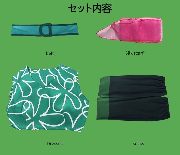 変装 仮装