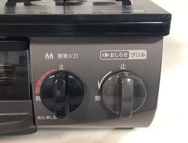 リンナイ ガスコン