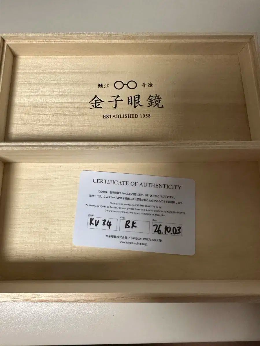 金子眼鏡 カネコオプティカル KV34 BK 49サイズ