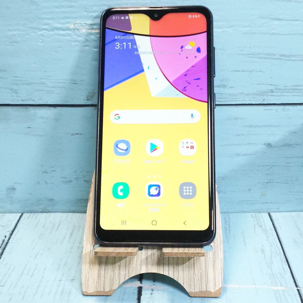 【送料無料】au Samsung Galaxy A21 SCV49 ブラック 本体 白ロム SIMロック解除済み SIMフリー 869308