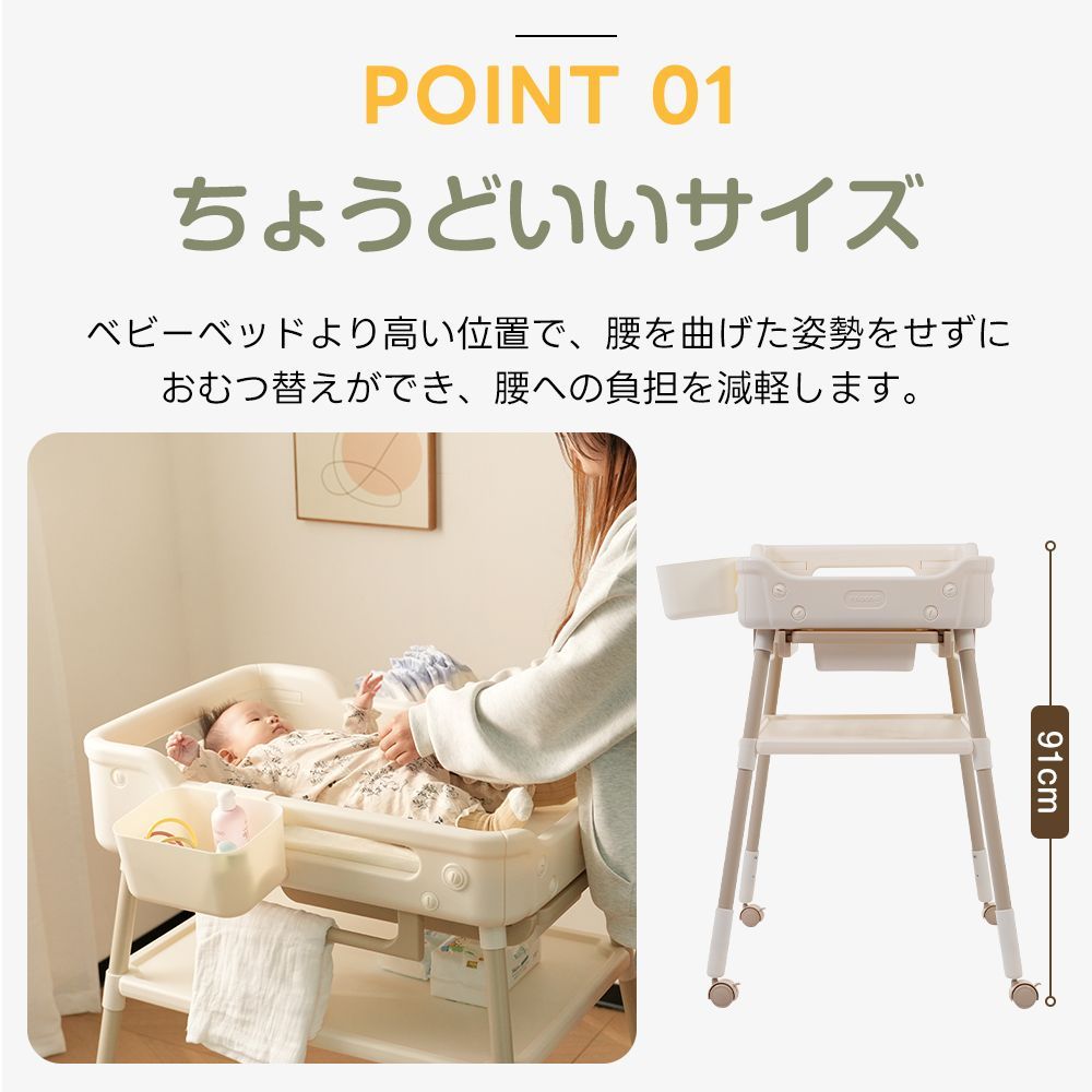 収納付き 移動