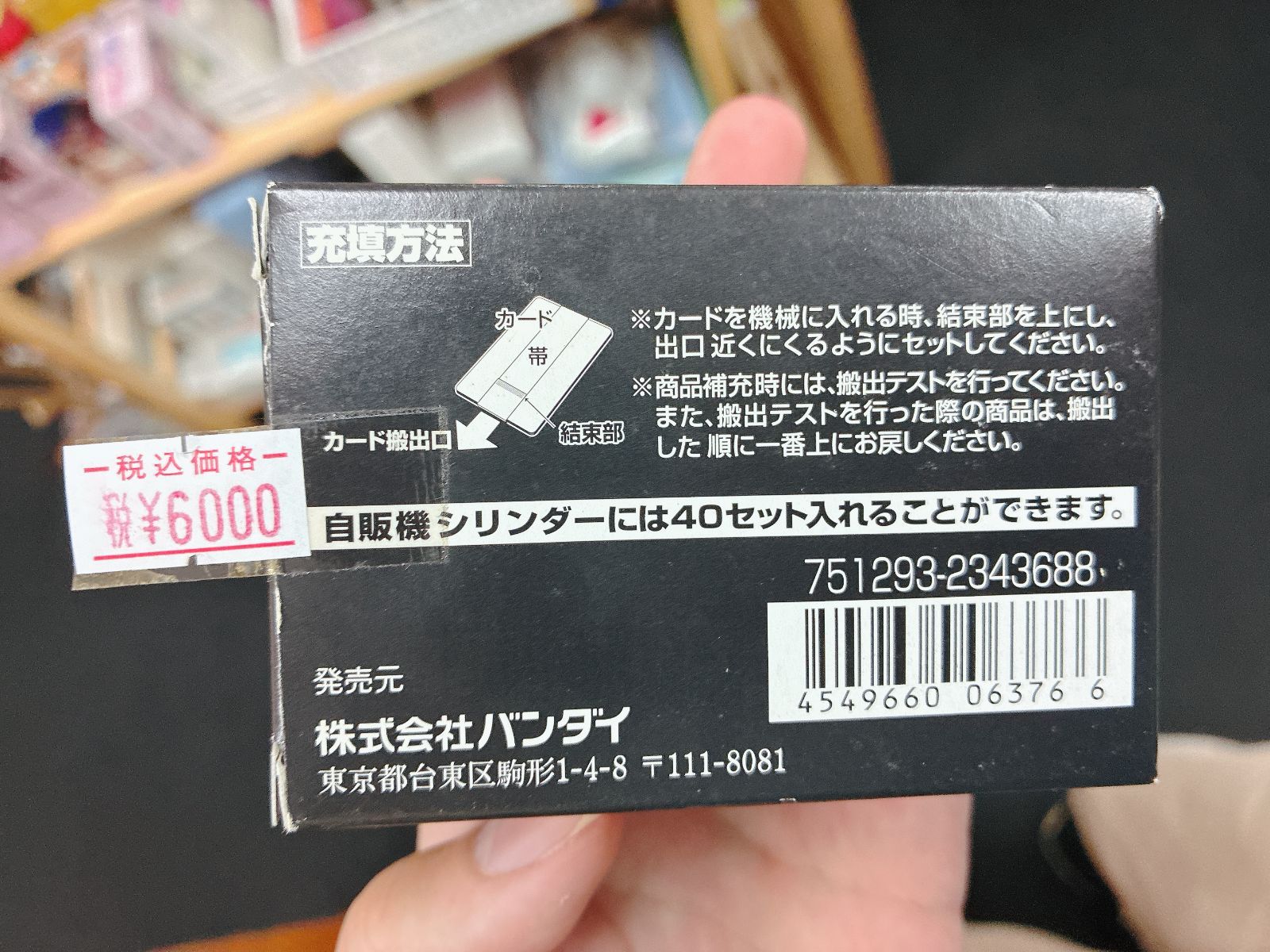 スターウォーズ STAR WARS トレーディングカードバトル 双極の