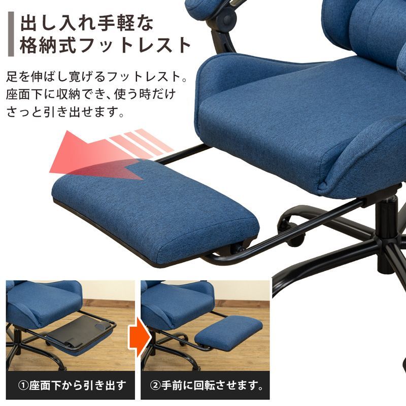 デスクチェア eスポーツ