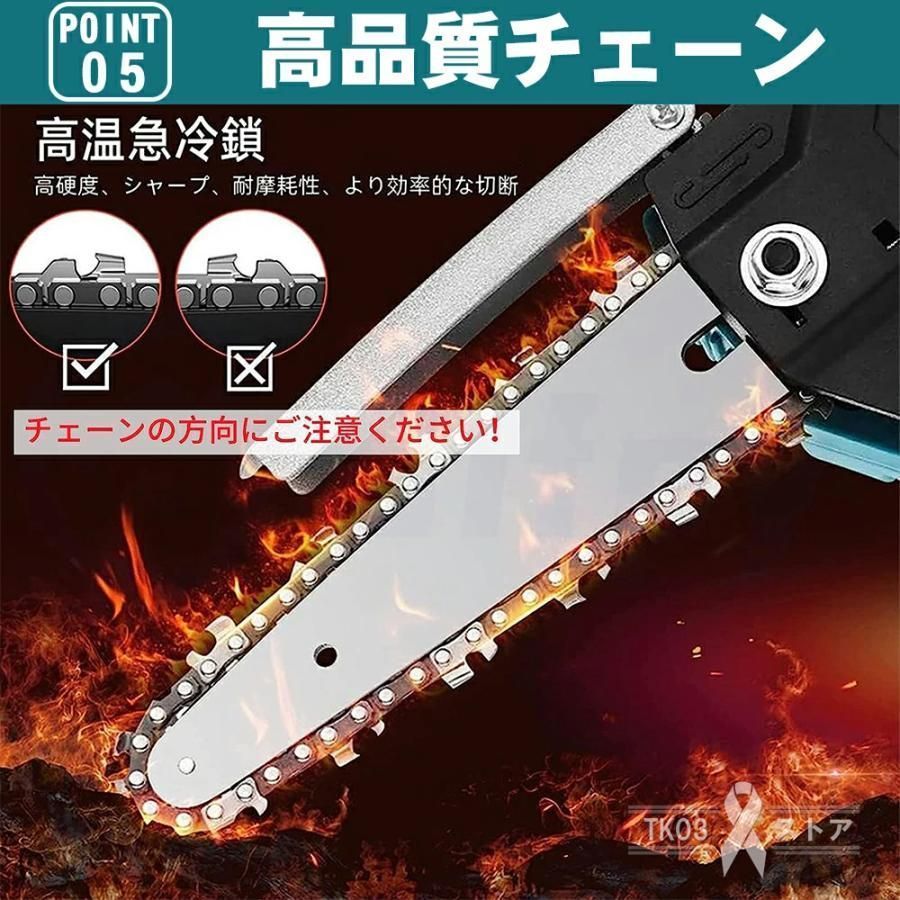 チェーンソー充電式マキタ電動チェーンソー家庭用ハンディ木工切断バッテリー互換チェンソー強力片手枝切り収納