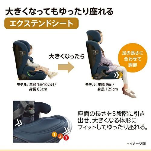 チャイルドシート アップリカ