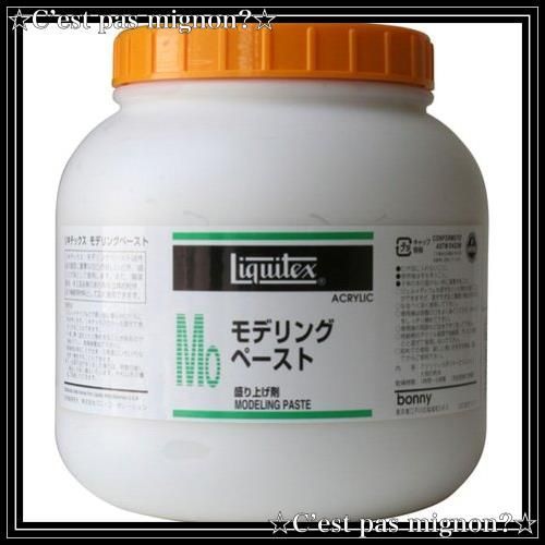 送料無料】リキテックス モデリングペースト リキテックス 2000ml