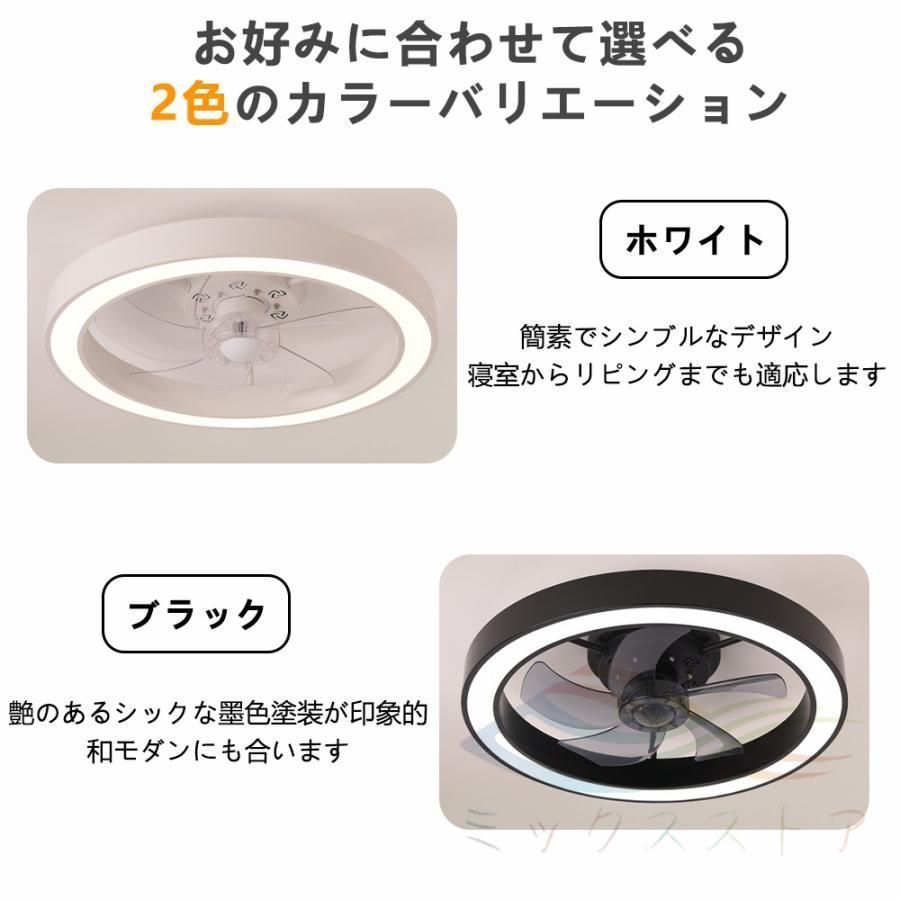 APP対応 リモコン付き