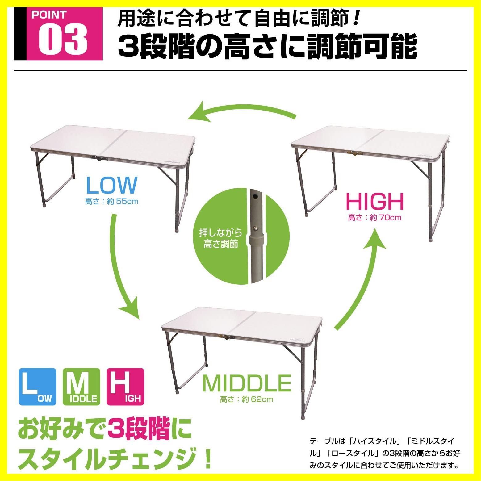 折りたたみテーブル