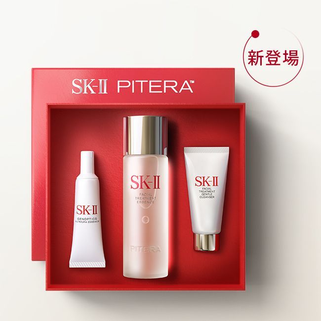 新登場！SK-II ピテラ(TM) ウルトオーラ エッセンシャル セット / 化粧