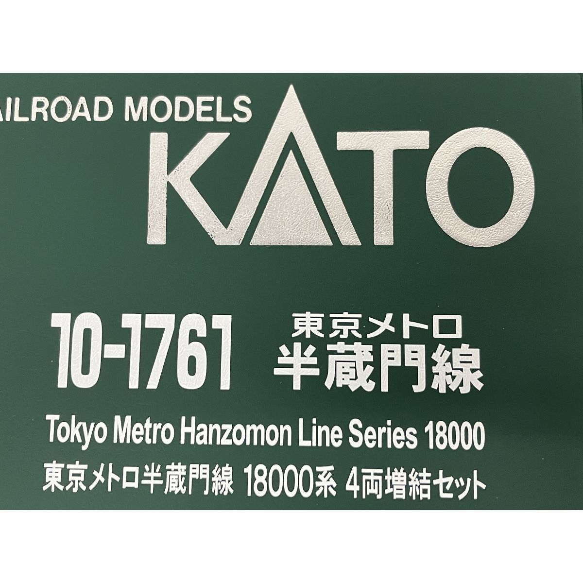 10-1760 10-1761