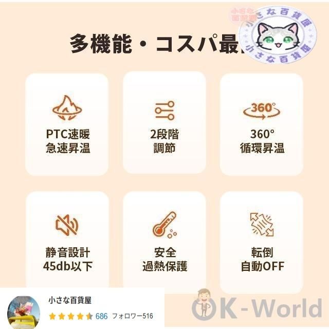 省エネ おしゃれ