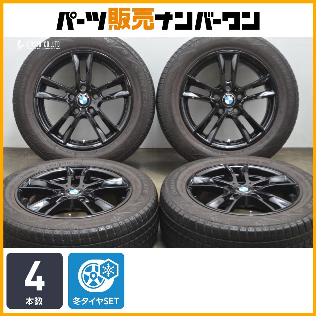 良好ホイール】ケレナーズ 16in 6.5J +47 PCD112 DURATION30 205/60R16 