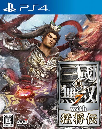 真・三國無双7 with 猛将伝 - PS4