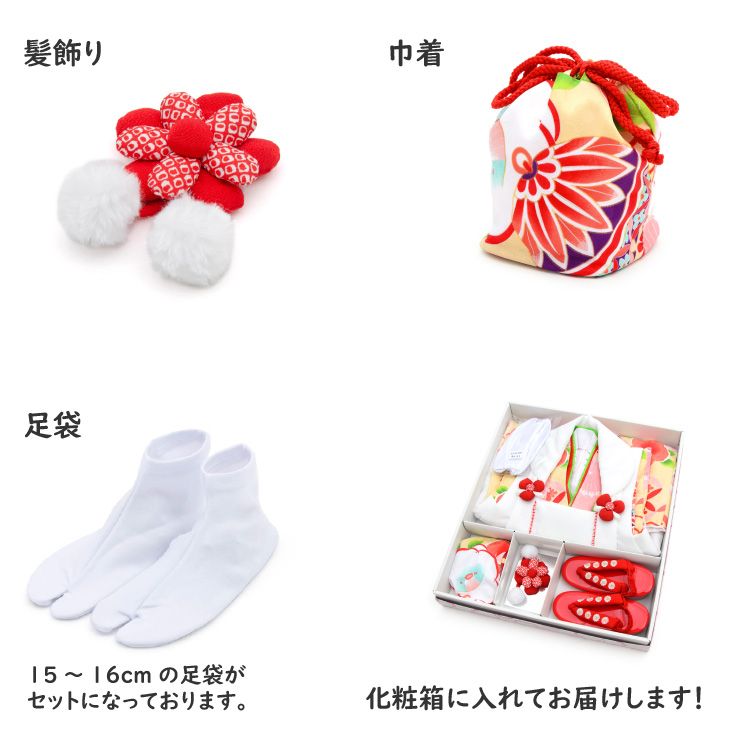 花ひめ　被布セット　七五三　3歳用　まり Amazon | 七五三 着物 3歳 被布セット 女の子 京都花ひめ まり3