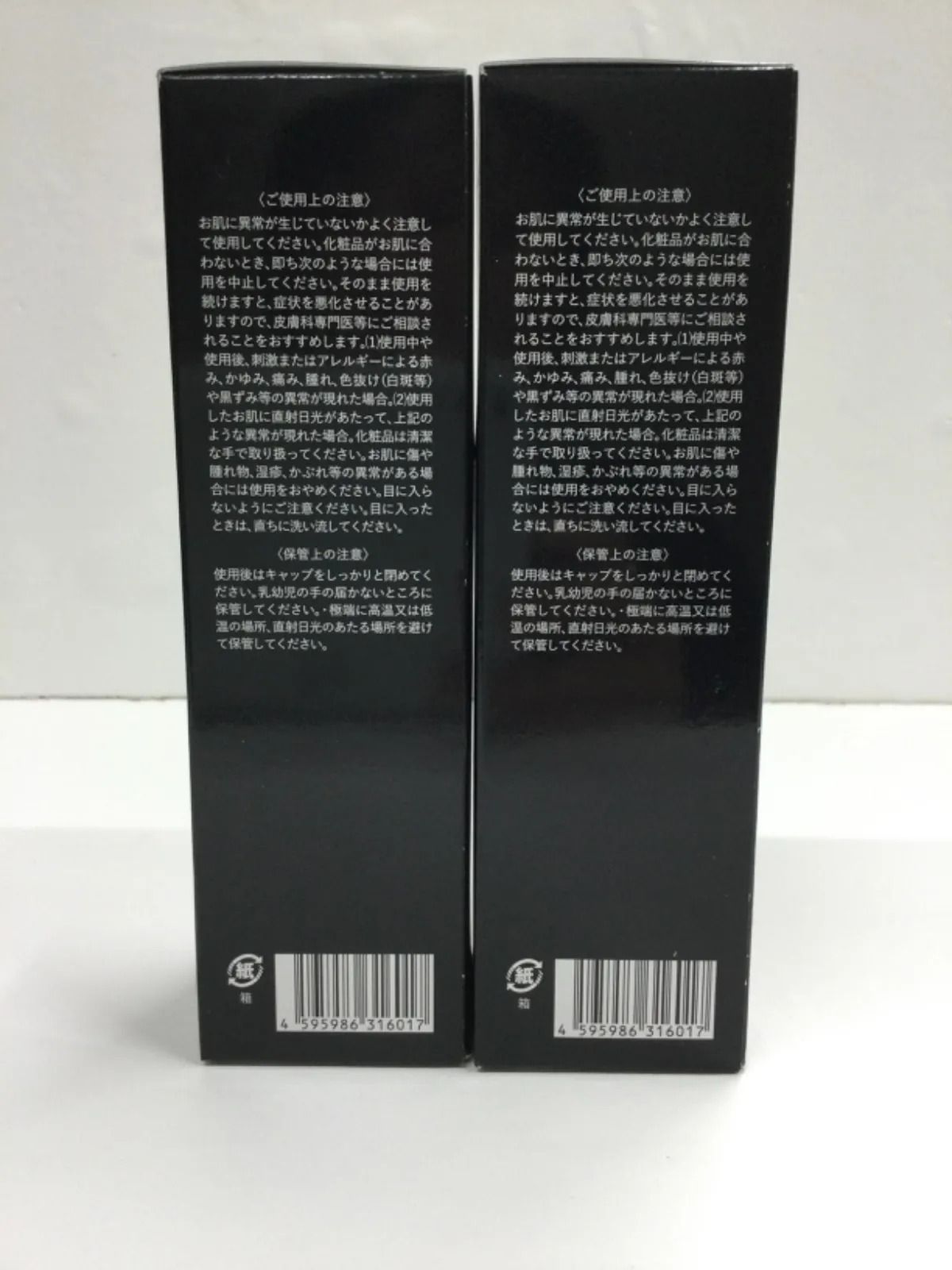 キヌレクレンジング　100ml ２個セット J1617 KINULE キヌレ 〈クレンジング〉 100mL 2個セット - メルカリ