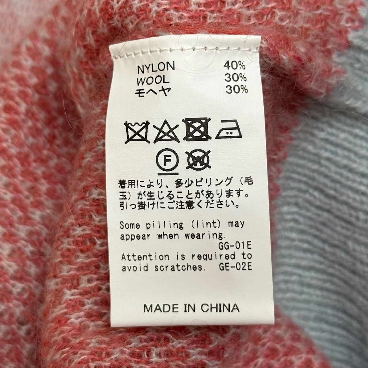 定価41800円 新品 DAIRIKU 23AW Mohair Border Cardigan モヘヤ 定価41800円 新品 DAIRIKU 23AW Mohair Border Cardigan モヘヤ