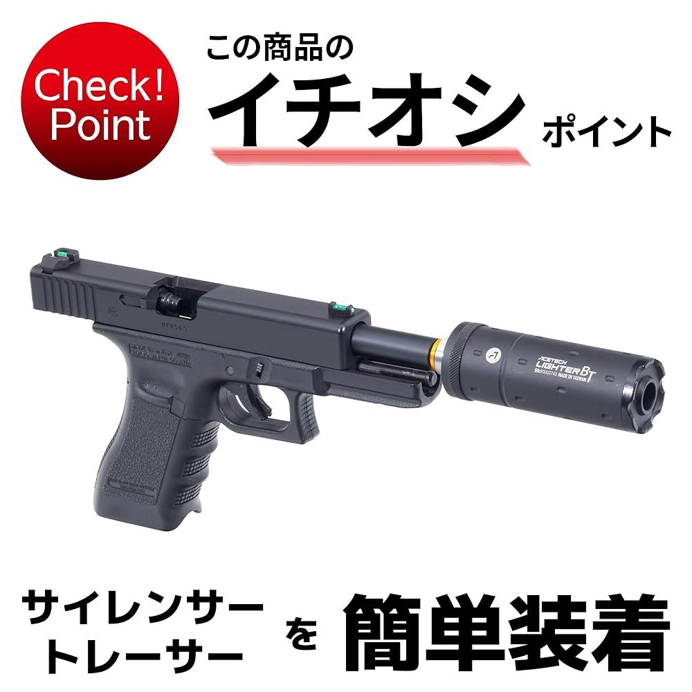 DCI Guns 東京マルイグロック17GEN5用メタルアウターバレル3点セット DCI Guns メタルアウターバレル 11mm正ネジ 東京マルイ G17 Gen5