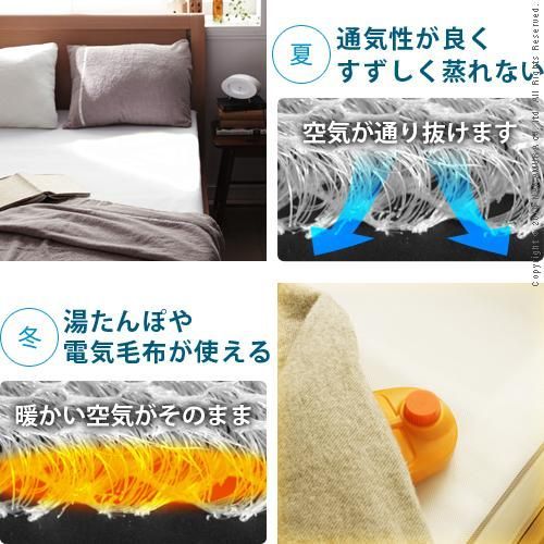 3つ折り 通気性
