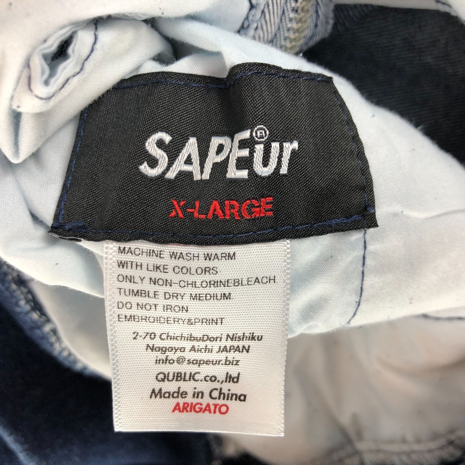 SAPEur DENIM COACH JACKET XL サプール デニム コーチ