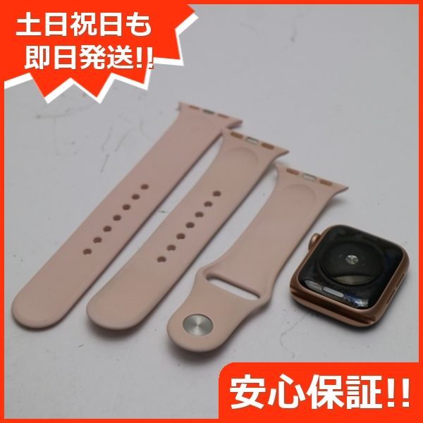 美品 Apple Watch SE 40mm GPS+Cellular ゴールド 即日発送 Watch 