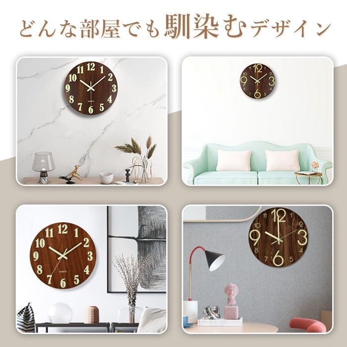 掛け時計?壁掛け時計?壁掛け?北欧?かわいい?おしゃれ?電波?夜