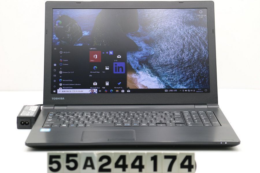 東芝 dynabook B65/F Core i3 6100U 2.3GHz/4GB/128GB(SSD)/Multi/15.6W/FWXGA(1366x768)/Win10 【55A244174】