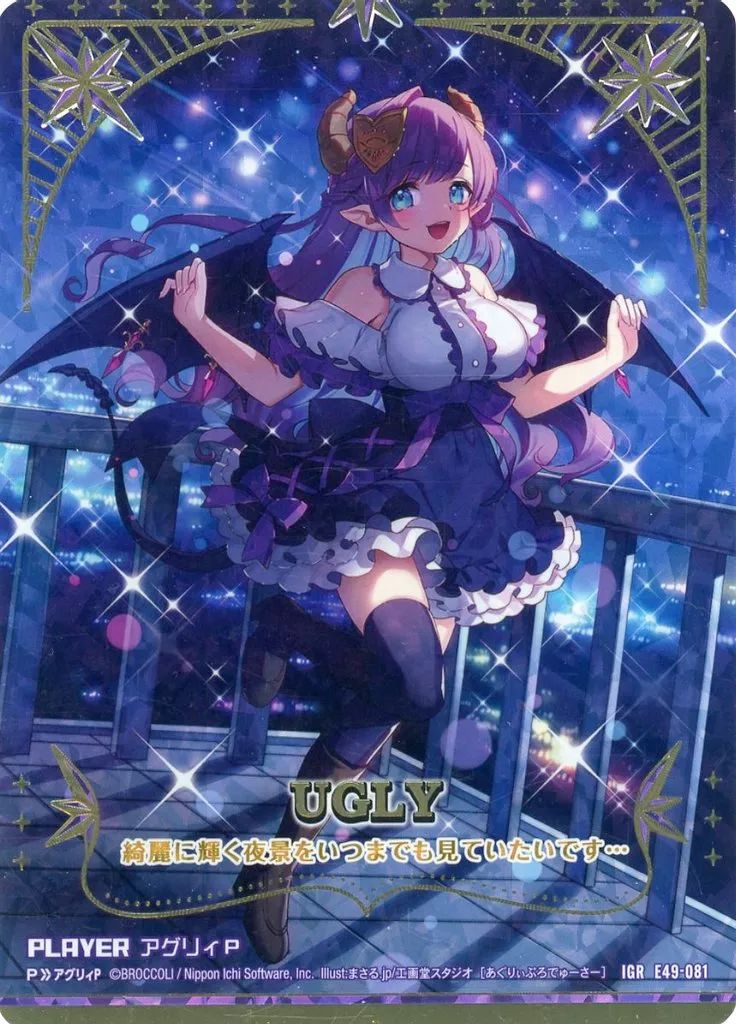 z/x ゼクス IGR アグリィP Z/X アグリィ igr ゼクス アグリィP IGR カード検索 ｜ Z/X - Zillions