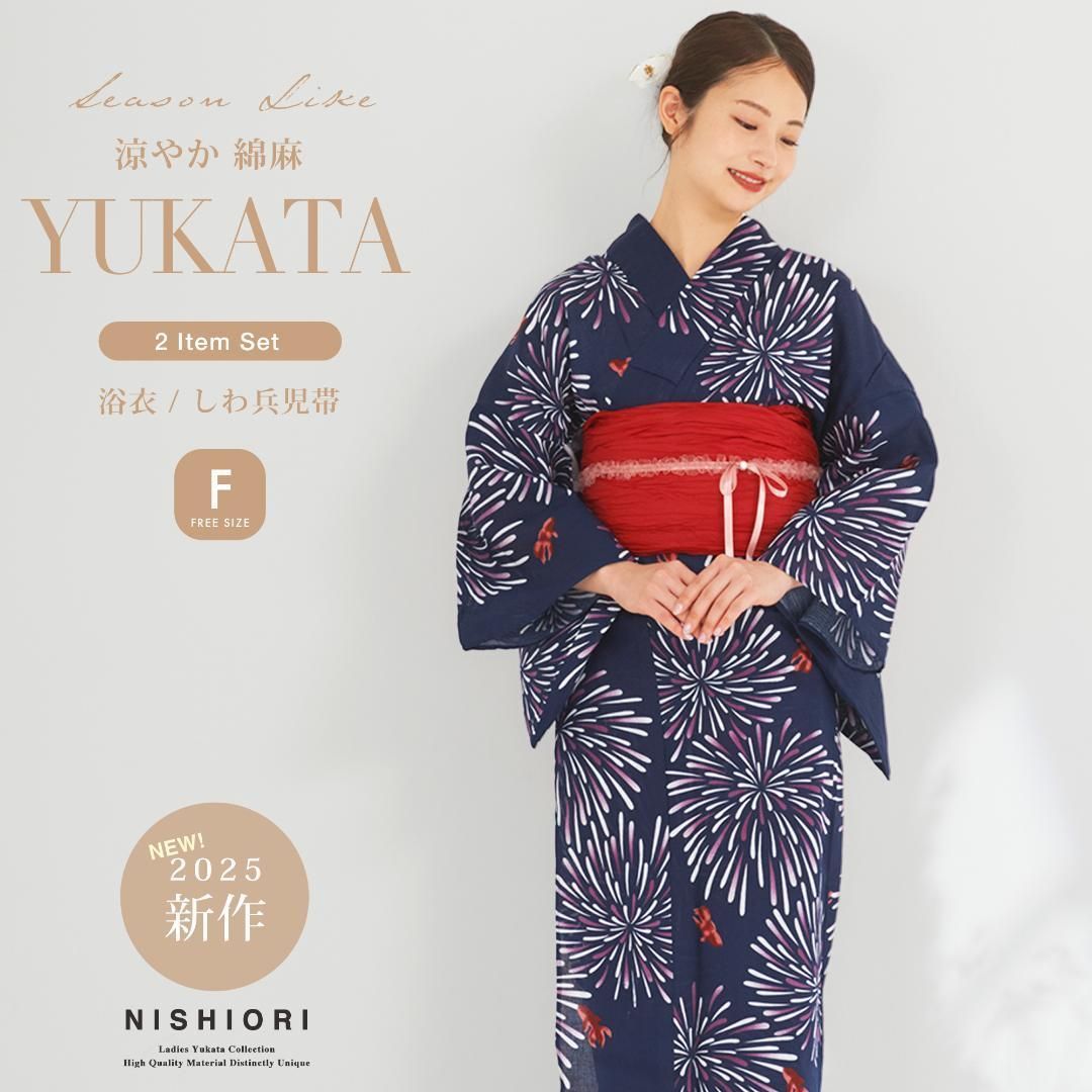 綿麻 浴衣 帯付き 2点セット 紺 フリーサイズ レディース No.10
