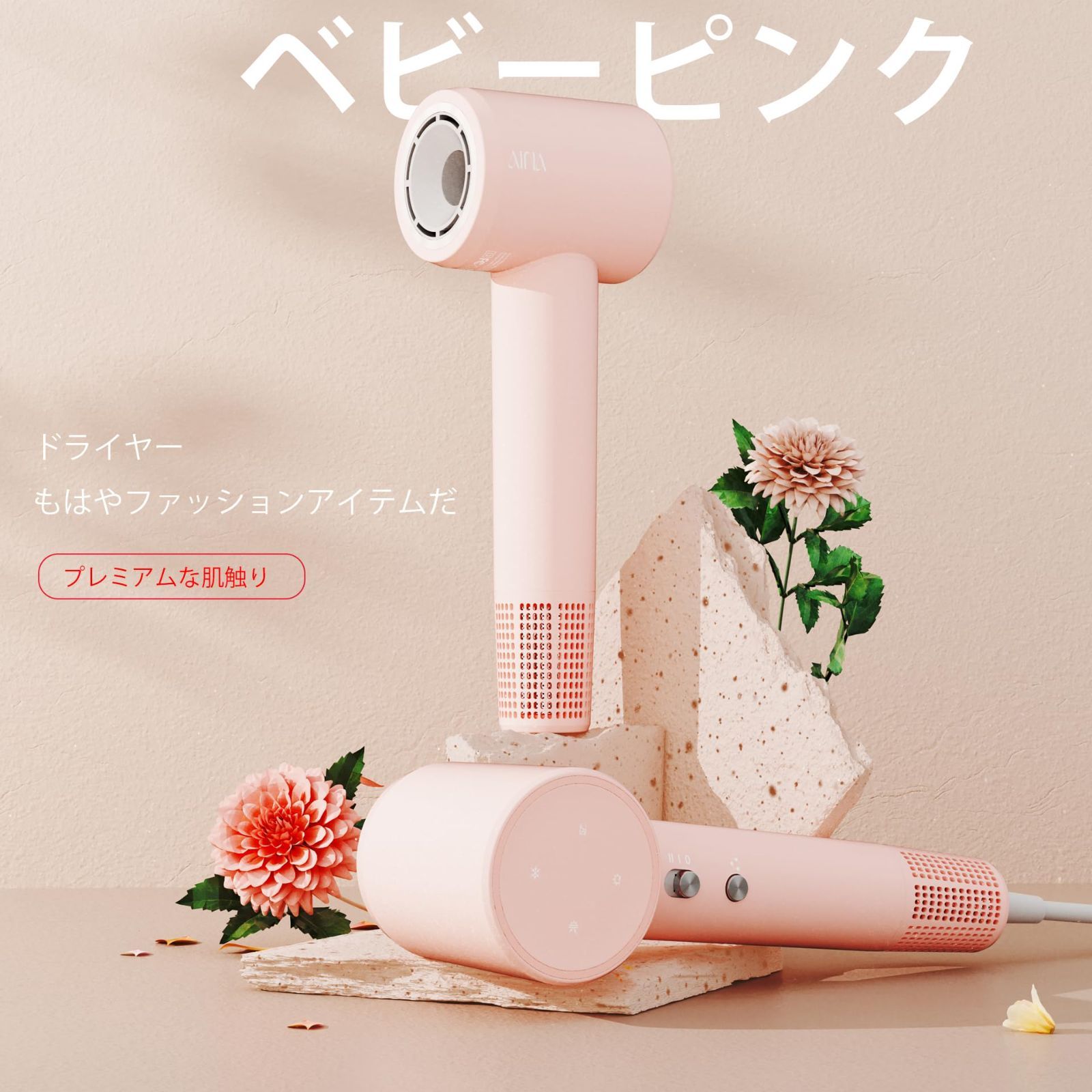 23m|s 温風