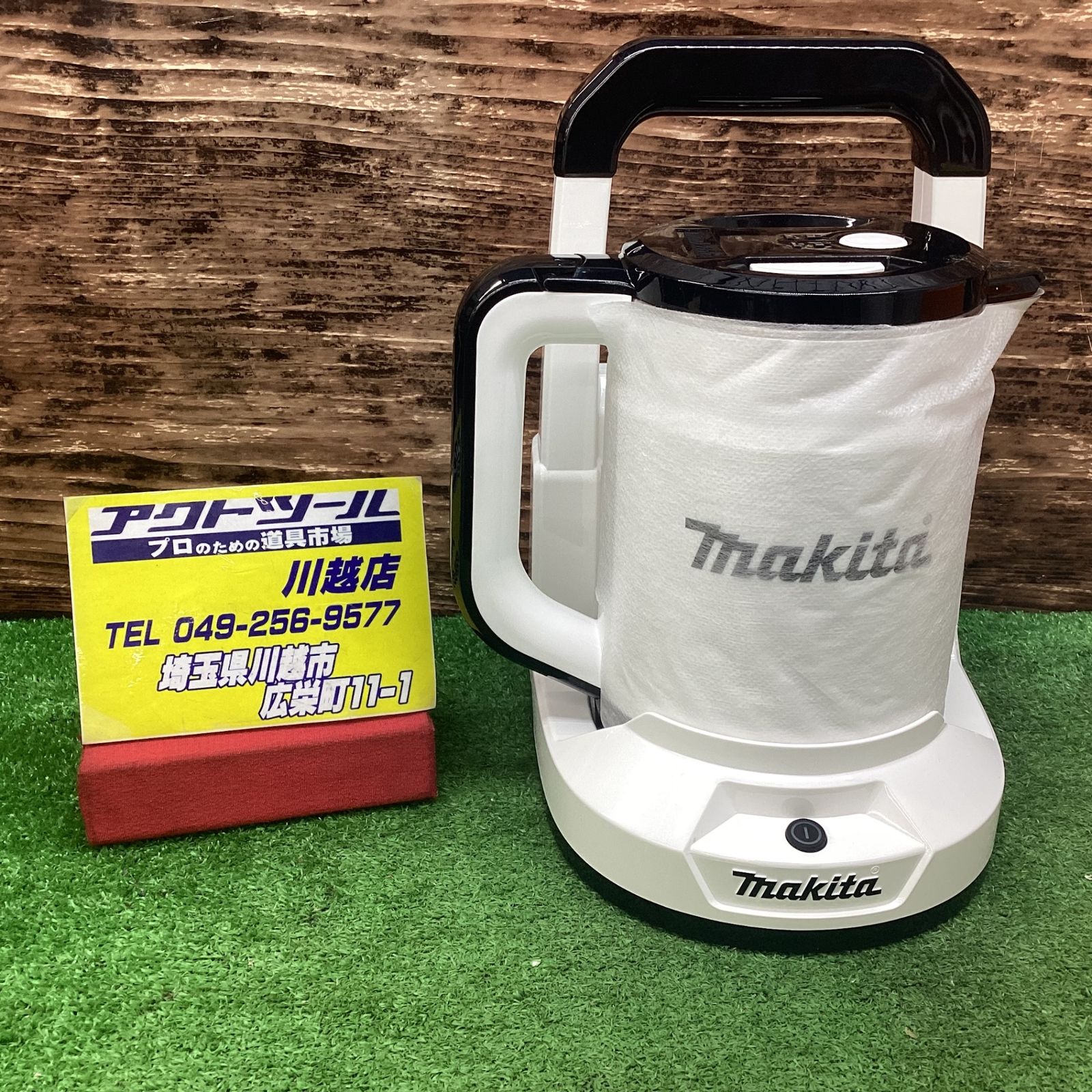 超熟 Pascoのパン ミニチュアスクイーズ2 全5種セット ～