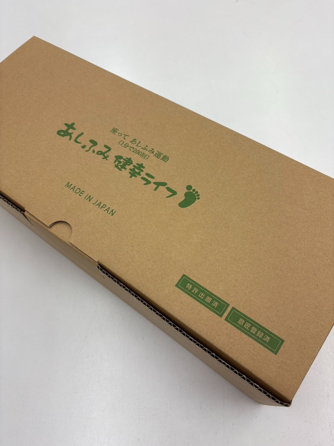 滑り止めタイプ モニター機