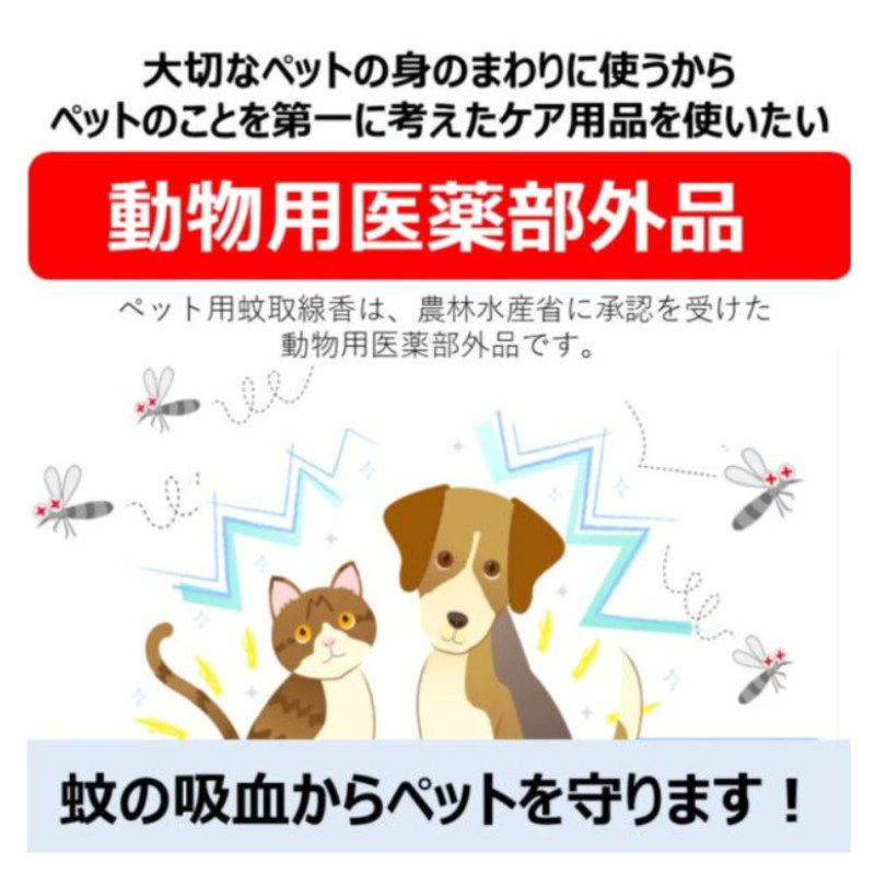 アース渦巻AC 48巻