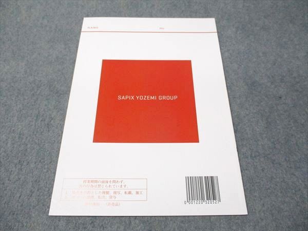 代ゼミ D-style 数学III(微分の応用) 未使用 2022 夏期講習会 大山壇 003s0D 代ゼミ D-style 数学III(微分の応用) 未使用 2022 夏期講習会