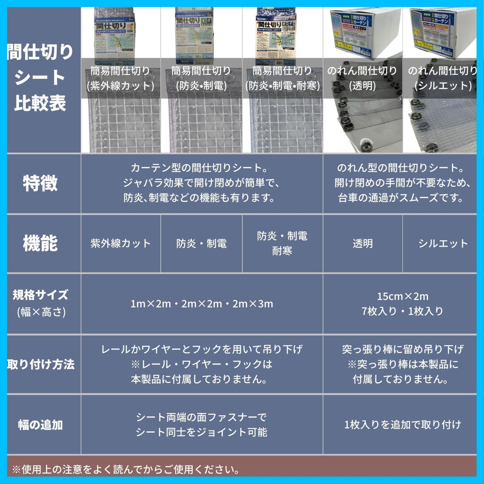 在庫 クリアー 間仕切り 省エネ 追加用 B-350 15㎝X約2m×1 NEXPOTALLINN_EU