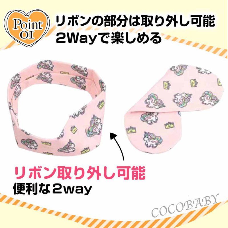 1000円ポッキリ 送料無料 20倍ベビー ヘアバンド リボン ヘアーバンド ガールズ かわいい 洗顔 おしゃれ 幅広 女の子 キッズ 赤ちゃん 新生児 0歳 1歳 2歳 3歳 髪飾り ひな祭り お出かけ 黄色 ピンク ハート 花 パープル ホワイト