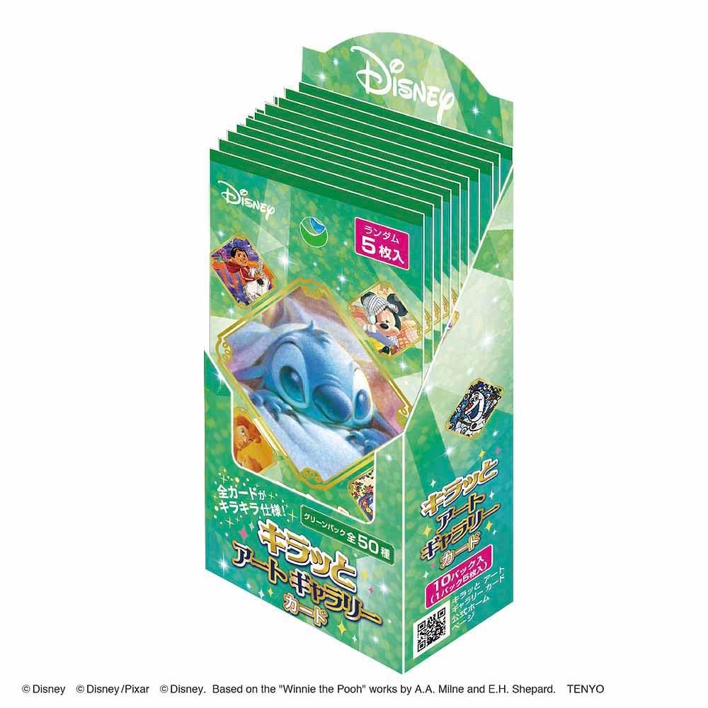 六花の絆 シェリーナ&セマルグル（ホロ）HSR 4枚 Z/X ゼクス Z/X