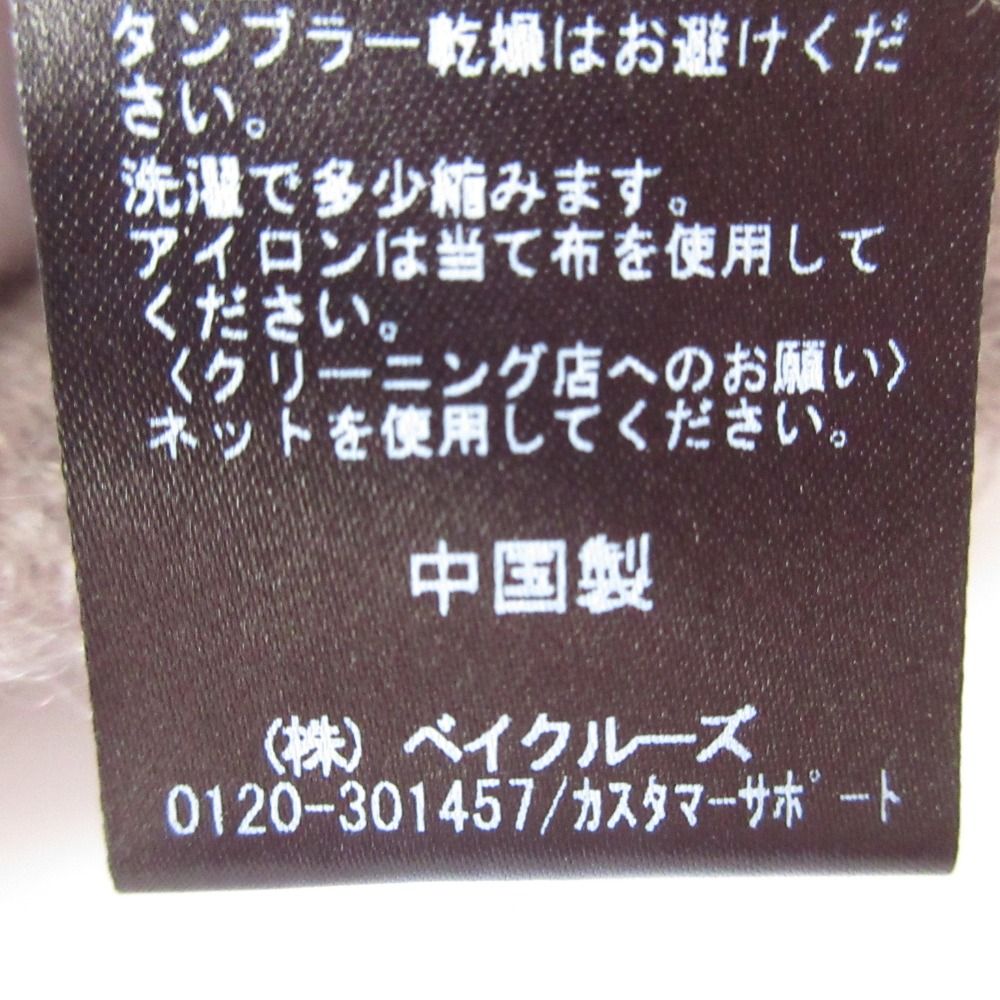 JOURNAL STANDARD - 未使用 24AW JOURNAL STANDARD ジャーナルスタンダード シアーモヘアMIXプルオーバー ニット セーター 24080400356030 F グレー レディース 古着 中古 USED 未使用 24AW JOURNAL STANDARD ジャーナルスタンダード