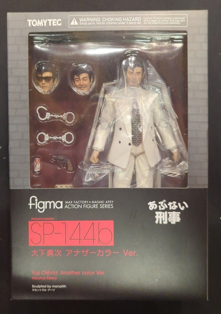 本日まで出品figma あぶない刑事アナザーカラー 2体セット TOMYTEC figma あぶない刑事 大下勇次 アナザーカラー Ver. SP