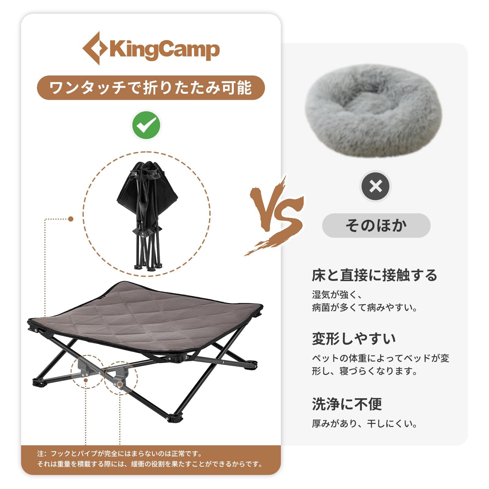 KingCamp