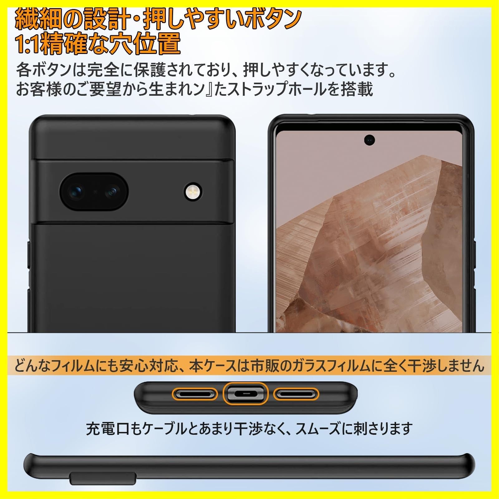 人気商品】Google Pixel 8a ケース マットブラック Google Pixel