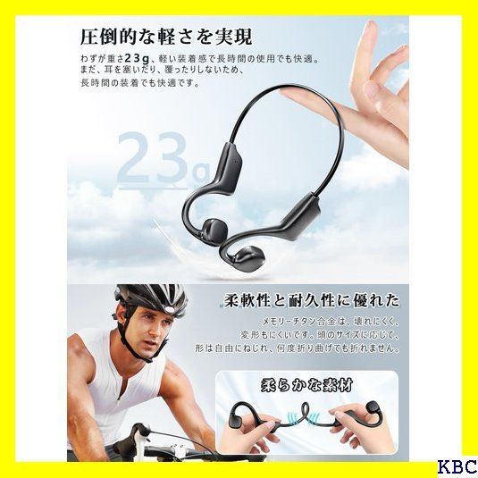 ☆人気商品 業界一番軽量モデル 骨伝導イヤホン bluetooth ンニング