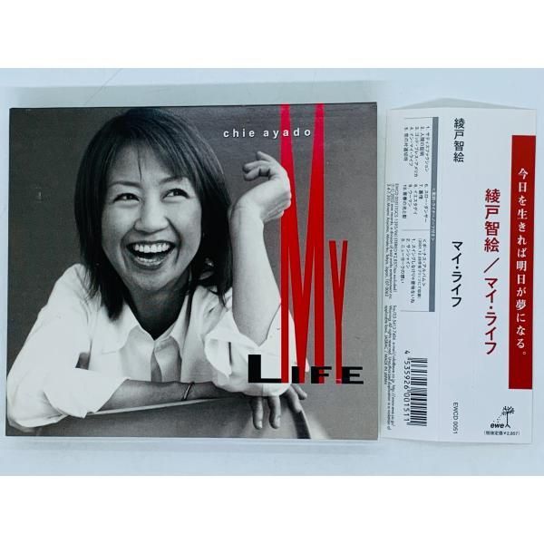 2CD 綾戸智絵 マイ・ライフ / chie ayado MY LIFE / Satisfaction 