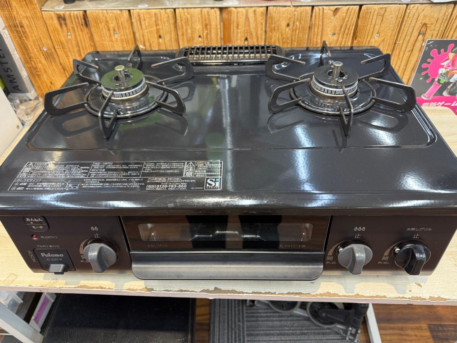 S91434 パロマ 都市ガス用コンロ IC-S37-2R 24年製 美品 - メルカリ S91434 パロマ 都市ガス用コンロ IC-S37-2R 24年製 美品 - メルカリ