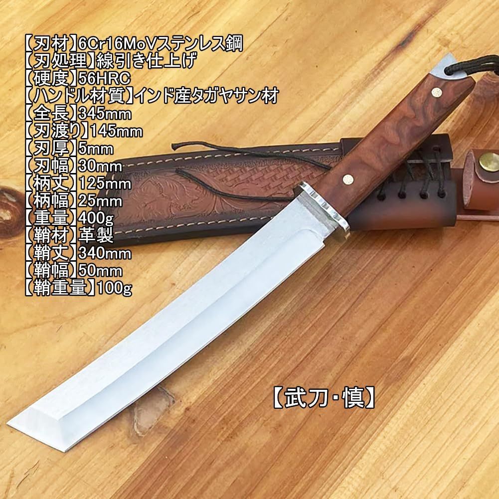 6Cr16MoVステンレス鋼