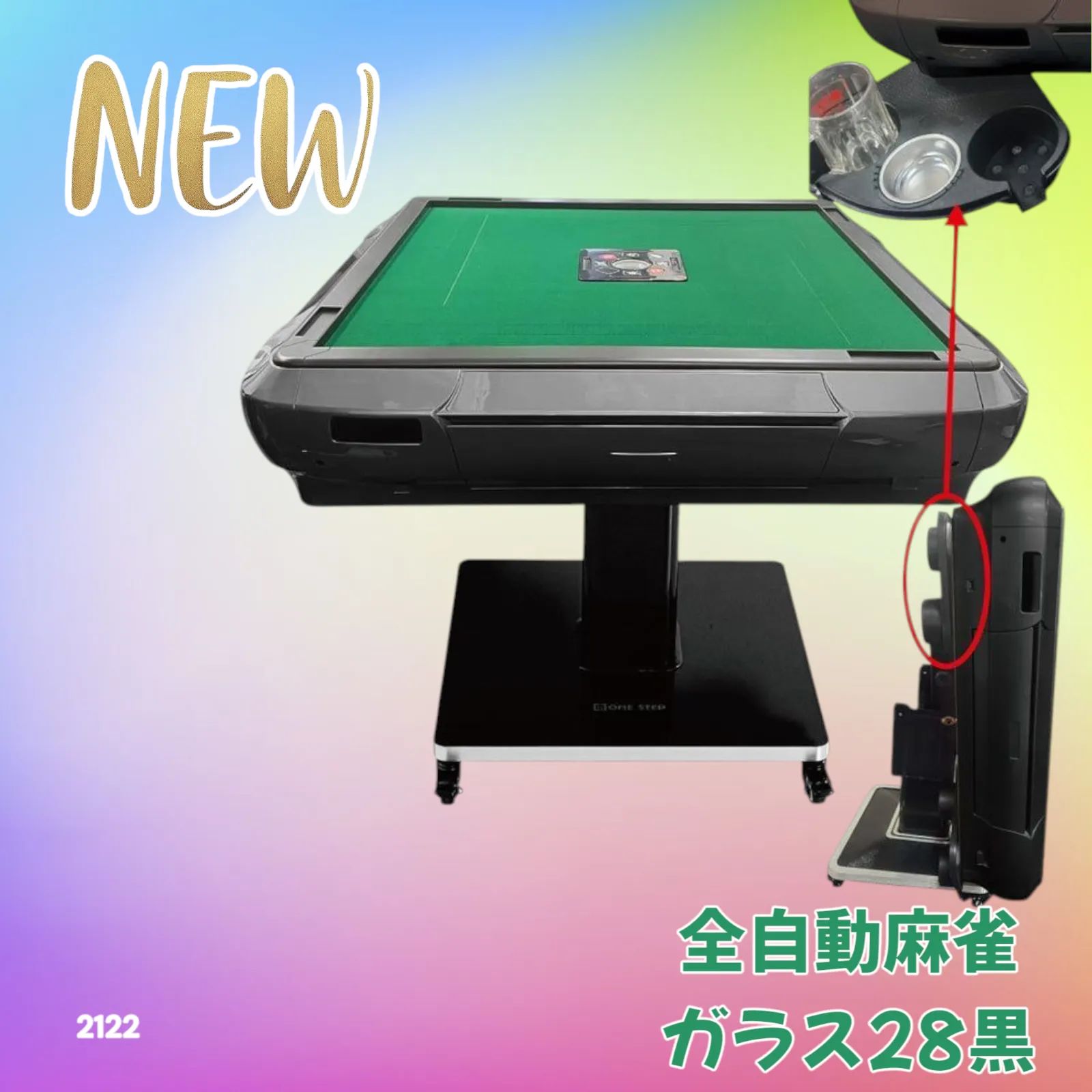 #2122 全自動麻雀 ガラス 28 黒 ※北海道、沖縄、離島へは別途配送料有 2122 全自動麻雀 ガラス 28 黒 ※北海道、沖縄、離島へは別途配