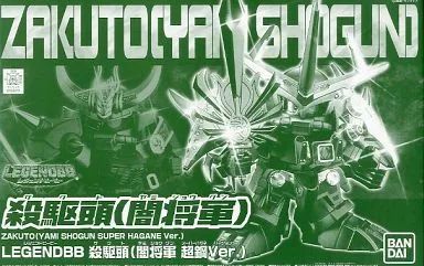 中古】プラモデル BB戦士 LEGEND BB 殺駆頭(闇将軍 超鋼Ver