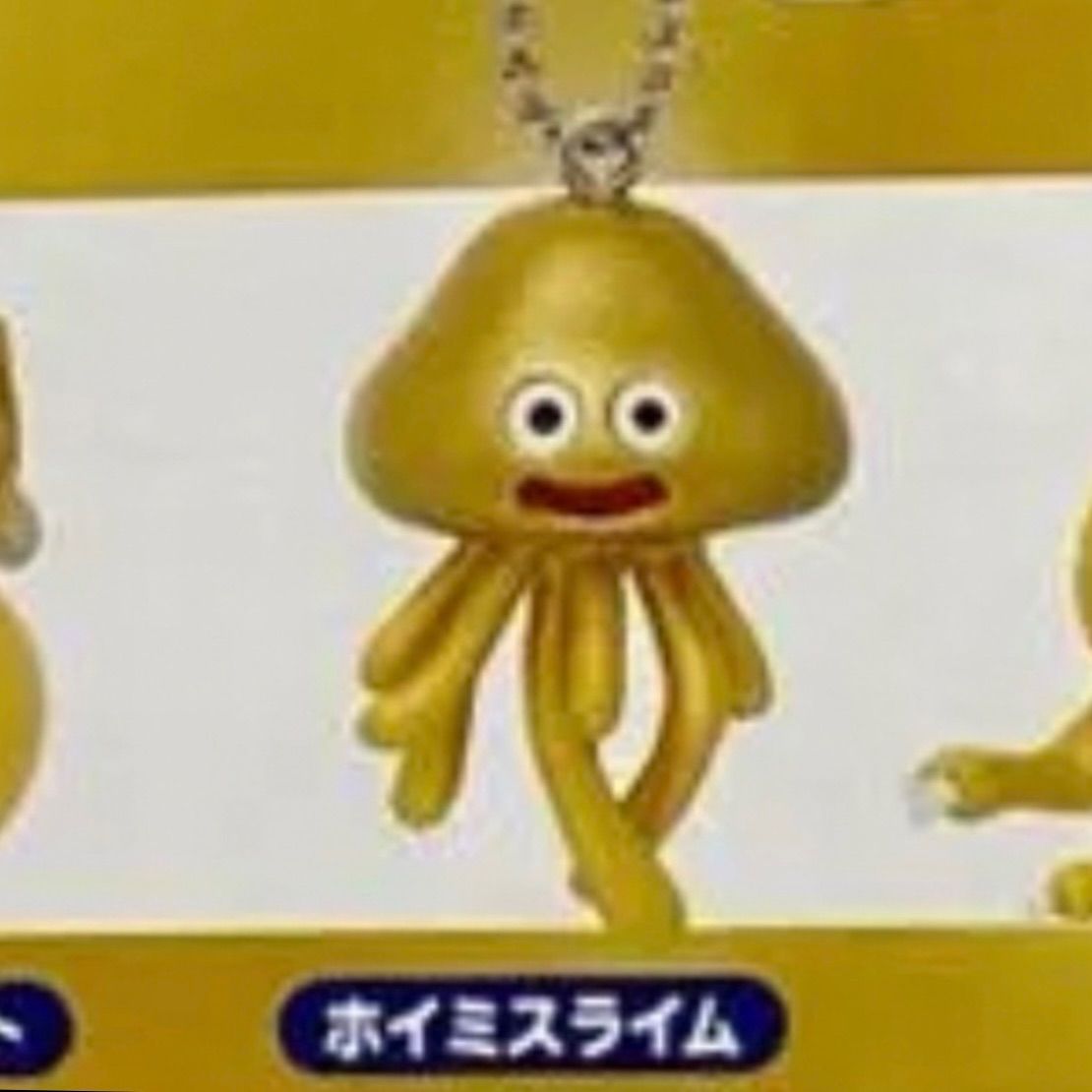 ドラゴンクエストフィギュアコレクション35周年記念バージョンあつめて